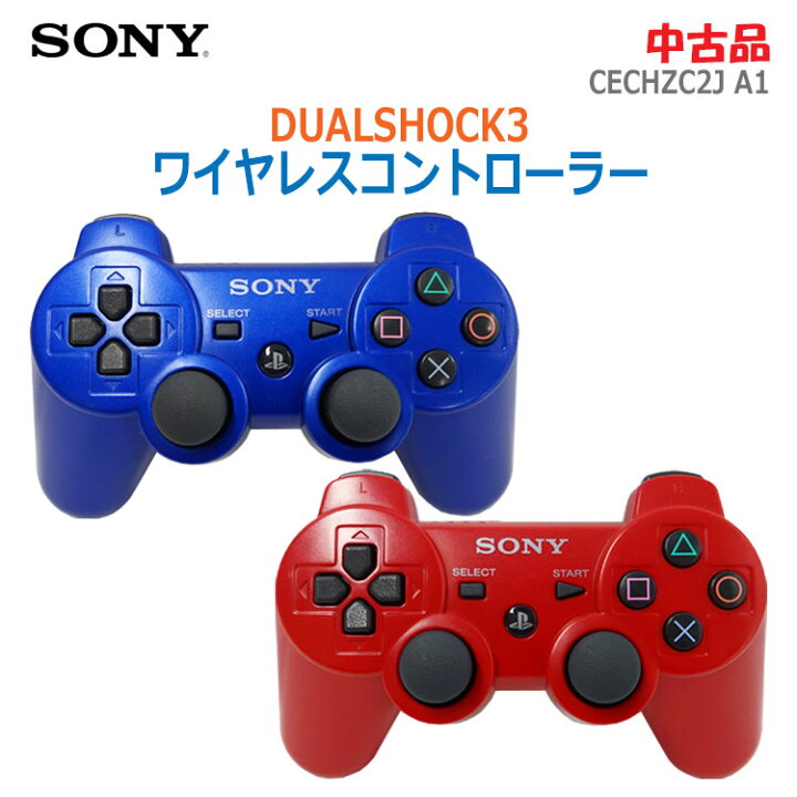 楽天市場】【中古】SONY(ソニー)純正PS3 DUALSHOCK3 ワイヤレス 