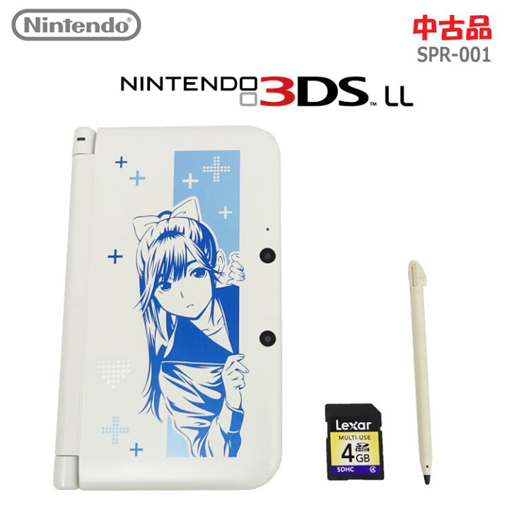 楽天市場】【中古】3点セット 任天堂(ニンテンドー)ニンテンドー3DS LL  