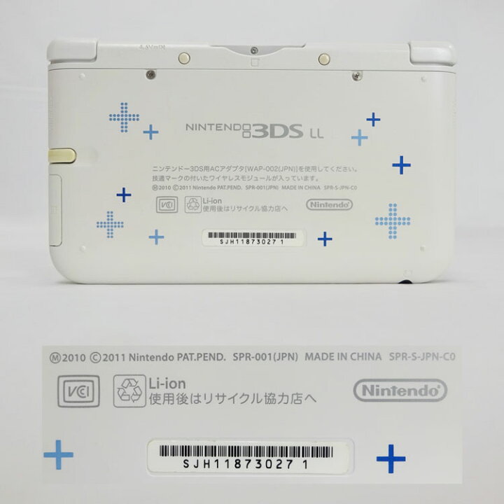 楽天市場】【中古】3点セット 任天堂(ニンテンドー)ニンテンドー3DS LL  