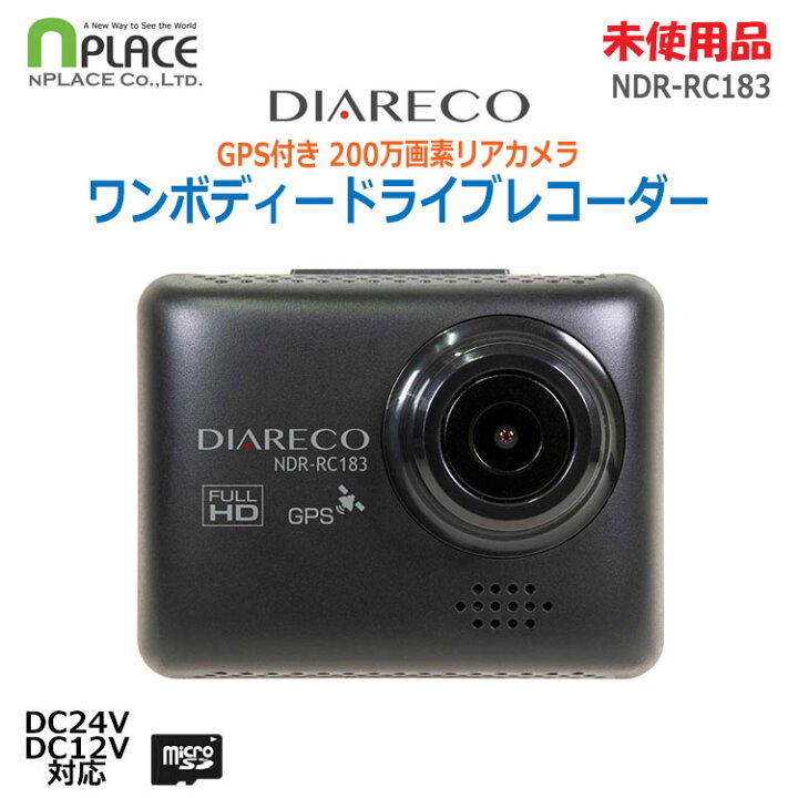 楽天市場】【中古】未使用品 NPLACE(エンプレイス)ワンボディー 