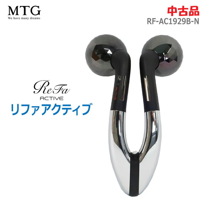 楽天市場】【中古】MTG(エムティージー)リファ アクティブ RF-AC1929B 