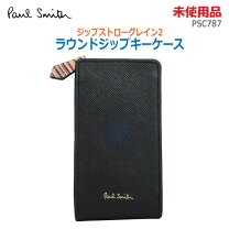 楽天市場】ジップストローグレイン2の通販