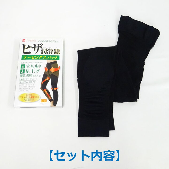 楽天市場】【中古】未使用品 ハーブ健康本舗ヒザ潤滑源テーピング 