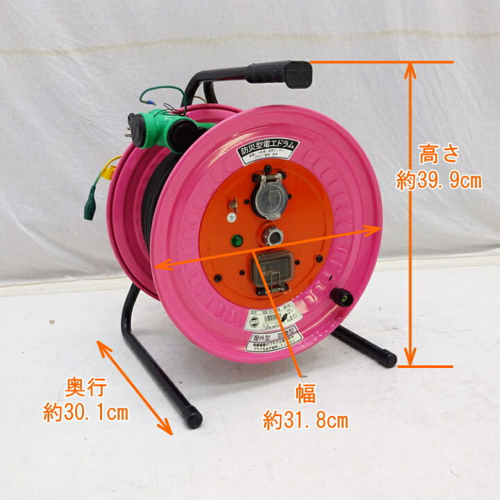 楽天市場】【中古】日動工業(NICHIDO)防災型電工ドラム びっくリール  