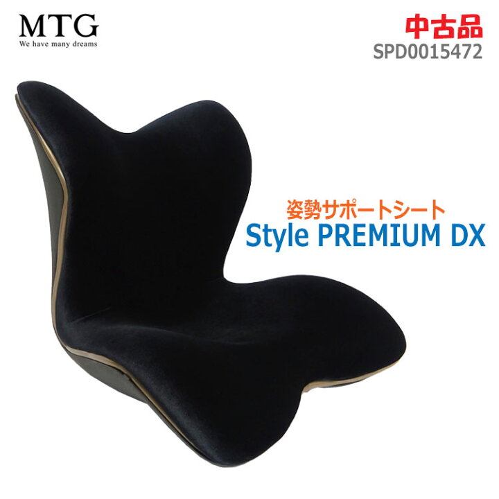 楽天市場】【中古】MTG(エムティージー)MTG Style PREMIUM DX リッチ  