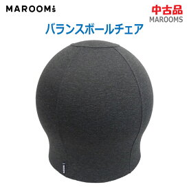 【中古】良品 MAROOMS(マルームズ)バランスボールチェア ブラック 高さ約56cm(2022)