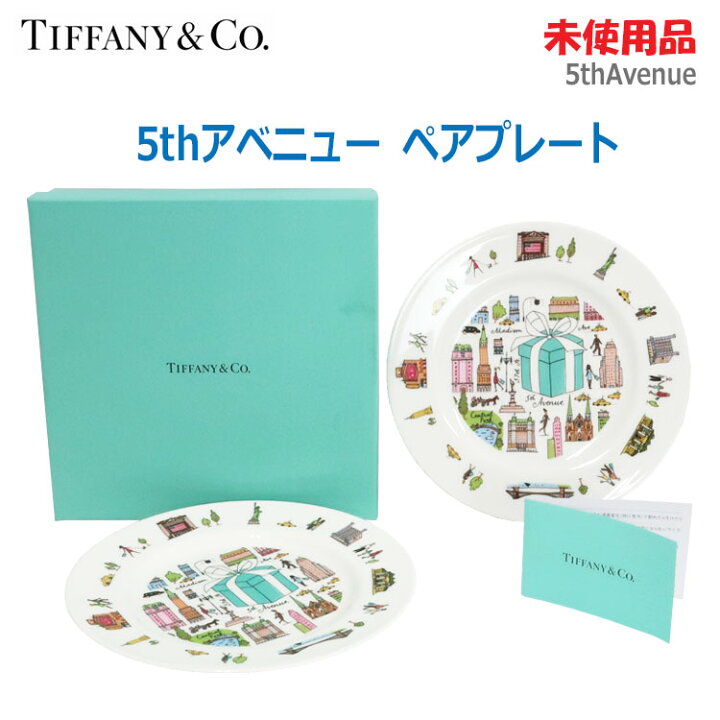 楽天市場】【中古】未使用品 TIFFANY&CO.(ティファニー)5thアベニュー 