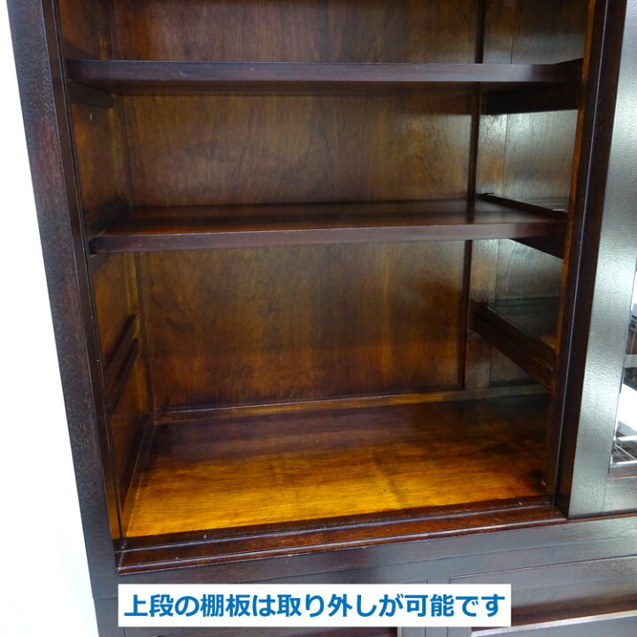 ⭐️激安価格⭐️ 松本民芸家具 スラント書棚 KG-NN-0041 飾り棚 木工 