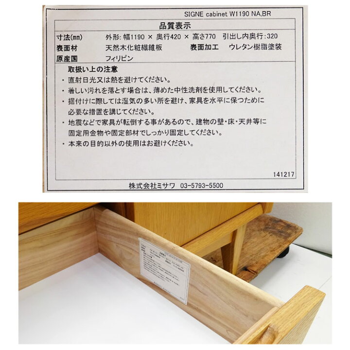 楽天市場】【中古】〇設置込み〇【unico(ウニコ)】SIGNE(シグネ 