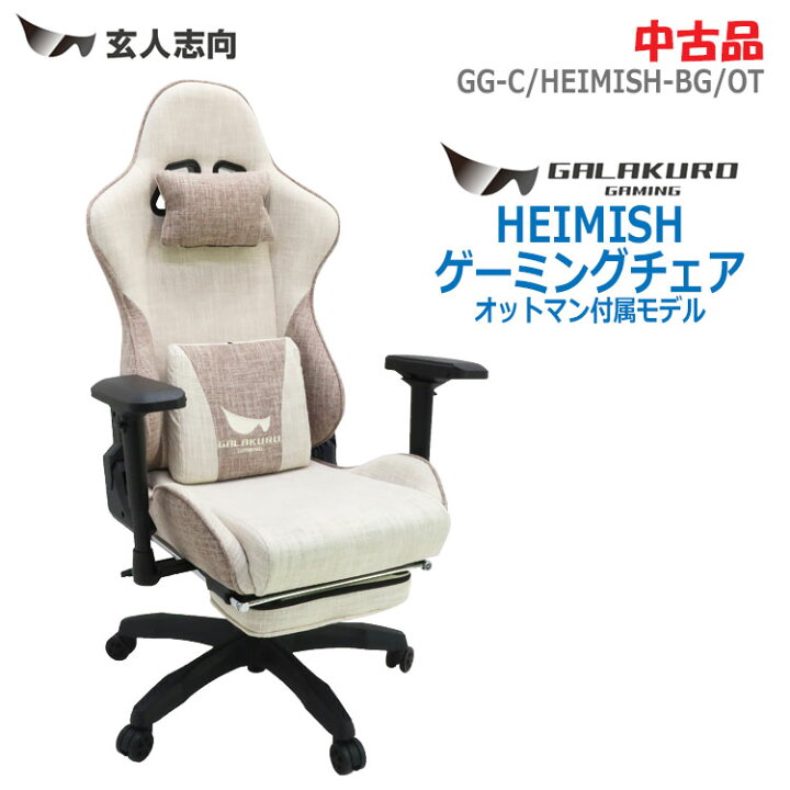 楽天市場】【中古】設置込み 玄人志向GALAKURO GAMING ゲーミング 