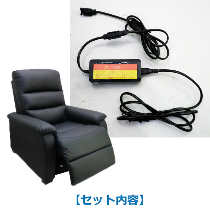 楽天市場】【中古】設置込み 美品 NITORI(ニトリ)1人用電動 