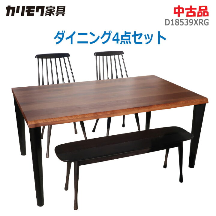 楽天市場】【中古】設置込み カリモク家具(karimoku) ダイニング4点 