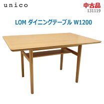 楽天市場】unico ダイニングテーブル（横幅（cm）120 ～ 129.9 