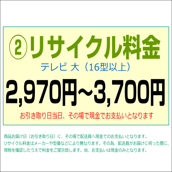 約55インチ 液晶テレビ スマートテレビ(引き取り限定) 55Z875R 55V型 4KMiniLED液晶テレビ レグザ > 液晶テレビ 50