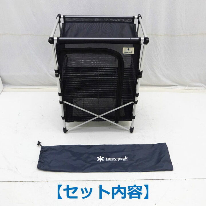 楽天市場】【中古】snow peak(スノーピーク)ネットラックスタンド CK 