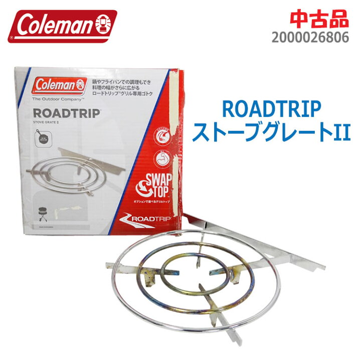 楽天市場】【中古】Coleman(コールマン)ロードトリップ ストーブ 