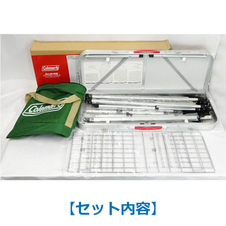 楽天市場】【中古品】未使用品 Coleman(コールマン)オールインワン 