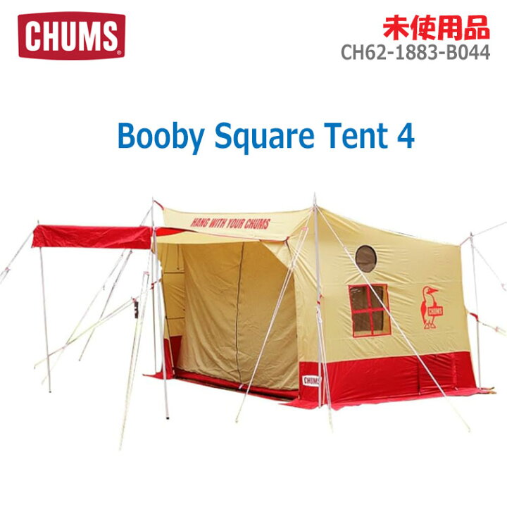 楽天市場】【中古】未使用品 CHUMS(チャムス)Booby Square Tent 4 CH62 