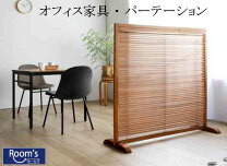 楽天市場】竹 日本製 衝立の通販