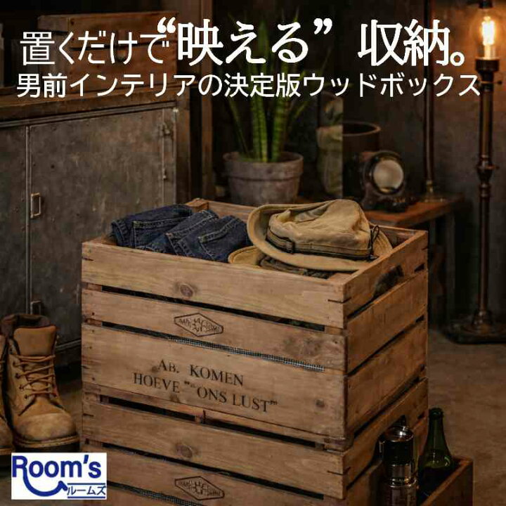 楽天市場】（セール ） ウッドボックス 木箱 収納ボックス 幅50cm 