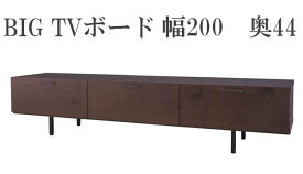 （ お買い物マラソン ）大型 テレビ台 幅 200cm 奥行 44cm 高さ 43cm (特殊配送)テレビボード ローボード ロータイプ 70インチ 以上対応 日本製 組み立て簡単 シンプル 木製 壁面収納 脚付き おしゃれ 木目調 70インチ対応 ウォールナット 北欧 扉付き ゲーム機収納