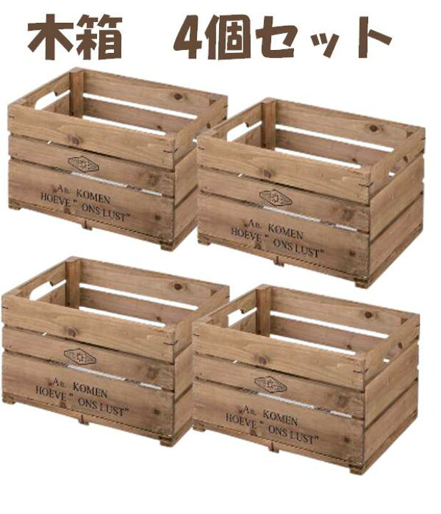 楽天市場】（お買い物マラソン ）木箱 ウッドボックス 幅50 奥37 高 