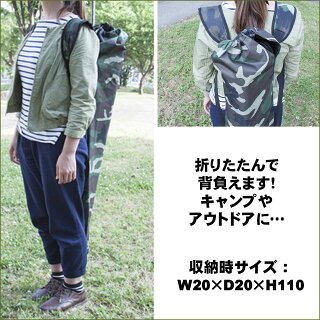折りたためるハンモック