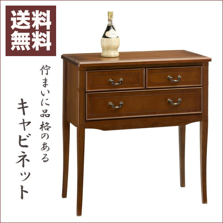 楽天市場】（お買い物マラソン ）コンソールテーブル 天然木 木製 花台 