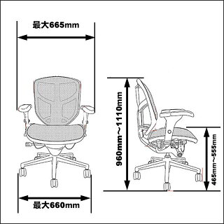 【送料無料】エルゴヒューマンエンジョイメッシュタイプローバック全12カラードラマでも人気!