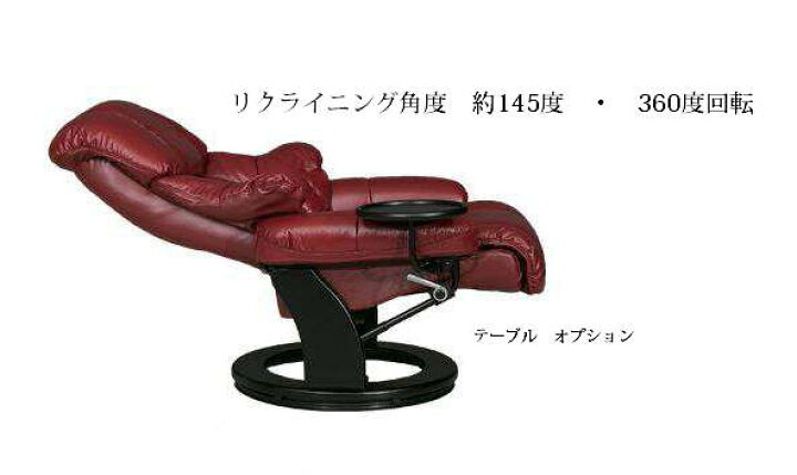 楽天市場】（お買い物マラソン ）リクライニングチェア 一人用 