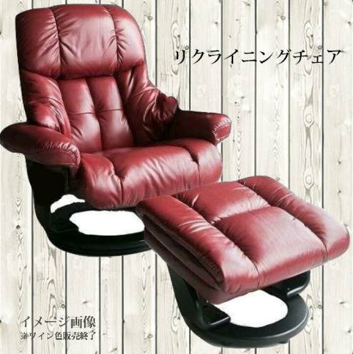 楽天市場】（お買い物マラソン ）リクライニングチェア 一人用 