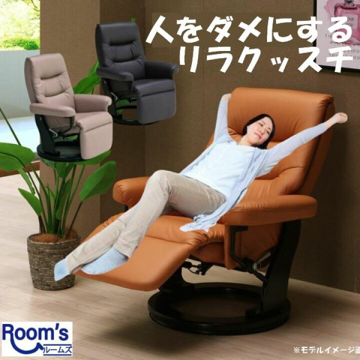 楽天市場】（お買い物マラソン ）リクライニングチェア ネイルチェア 