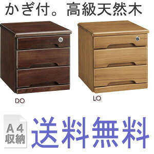 iubNtCf[j^[P[X  3i  VR ~j`FXg A4 [ t  33×36.5×33 o fXN ̏ X[`FXg piG [ 