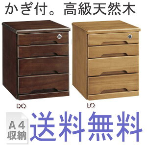 iubNtCf[j^[P[X t  o o  VR ~j`FXg A4 t   4i X[`FXg 33×36.5×40 VR piG݁E[