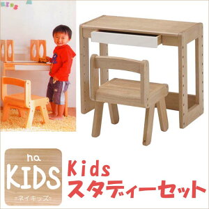 (お買い物マラソン)子供用 机 50センチ 木の椅子 机 子供用 キッズ デスク 60cm 30cm 50cm 子供部屋用 インテリア 収納 イス チェア 子供用 収納学習机セット 机 キッズチェア キッズスタディー