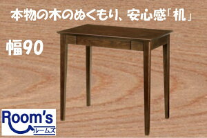 i}\j֊ (fXN̂) VR 90cm fXN  _CjO C e[u j VR ؐ Vv ؖ [ j X Lrlbg R\[ p\RfX