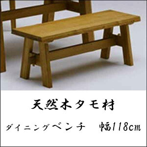 i}\jVR ^ wȂix`V[g118cmPij_CjOx`V[g/e[uq3-4l| g R  VR ^  Wށ@C@H@H@Zbg@P