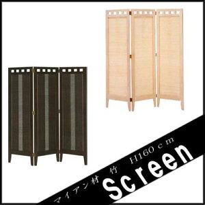 (お買い物マラソン)パーテーション (約幅42cm)幅41.6×3枚・奥2×高160cm ついたて 衝立 目隠し送料無料ホワイト・ダークブラウン間仕切りスクリーンラックパーテーション3連 個性的にデ