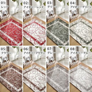 �i���������}���\�� �j55×75cm ���փ}�b�g�C�^���A�� �S�u�����D �}�b�g ���� �I�V���� ���b�h �O���[�� �u���E�� �O���[ �C�^���A�� �ё����Z��1�N�� mb -sss