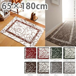 i}\j փ}bg  65×180cm C^A SuD }bg   k 킢 􂦂  F   ԕ 180 傫 փ}bg  bh O[ 