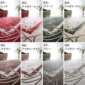 �i���������}���\�� �j200×280cm �C�^���A���S�u�����D ( ���O�}�b�g �􂦂� )���O mb -sss