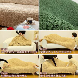 �i�Ζ� �Z�[���j�C�^���A�� �X�g���b�`�t�B�b�g�\�t�@�J�o�[ ��̌^ 2�l�|���p �A�[���t�� 2�l�|���p �I����\�t�@�J�o�[ �\�t�@�J�o�[ 2�l �\�t�@ �J�o�[ �\�t�@�[�J�o�[ 2�l�|�� �X�g���b