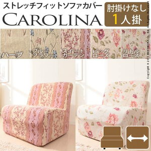 �i�Ζ� �Z�[���j�\�t�@�J�o�[�E�X�y�C�����X�g���b�`�t�B�b�g�\�t�@�J�o�[ �A�[���Ȃ� 1�l�|���p�@�ȒP�A����y�Ȃ������̖͗l�ւ� �V���� �Ƌ�