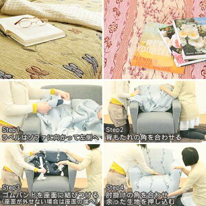 �i���������}���\�� �j1�l�|���p �X�y�C�����X�g���b�`�t�B�b�g�\�t�@�J�o�[ �A�[���t�� �ȒP�A����y�Ȃ������̖͗l�ւ� mb -sss