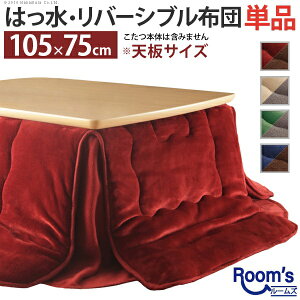 iubNtCf[jzc ` ȃXy[X 105 × 75 p ӂƂPii215 × 185cmjR^czc ͂ o[Vu xzc piEp|zc@􂦂  