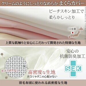 iX[p[Z[j{   R hLJo[ 43×63 n b`zCgQ s[P[X 63x43cm Y mb -sss