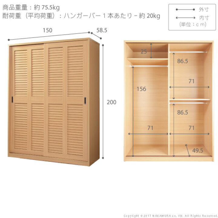 楽天市場】（お買い物マラソン）ワードローブ クローゼット 引き戸 