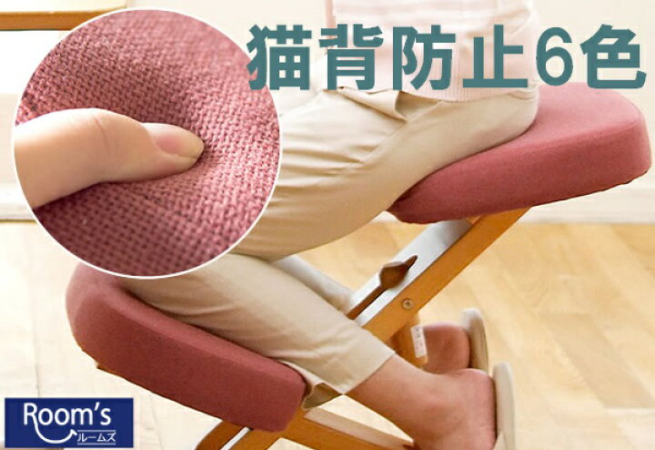 箱あり☆学習用椅子、バランスチェア