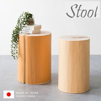楽天市場】ヒバ 丸太の通販