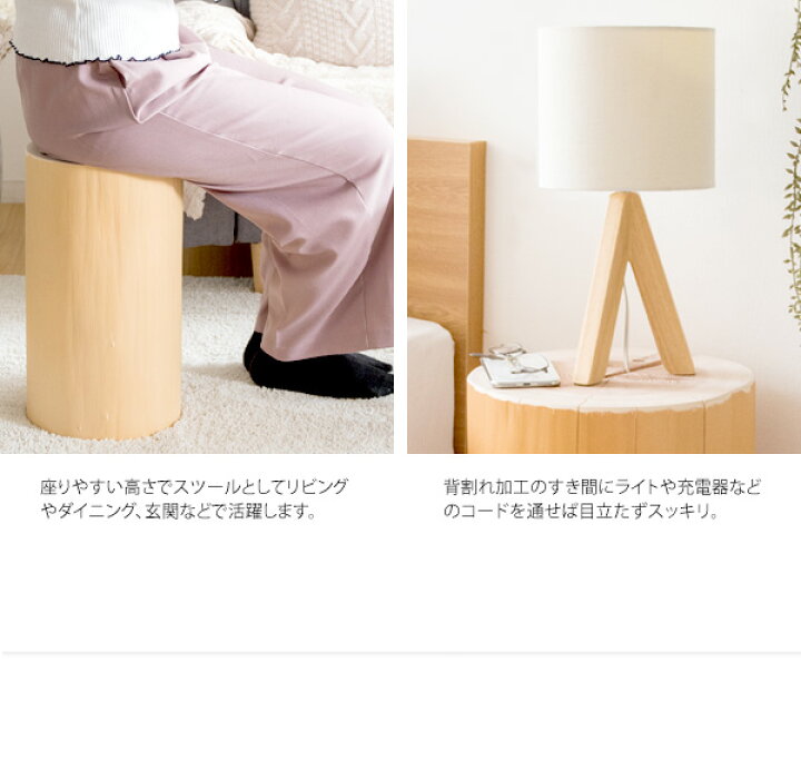 楽天市場】（ お買い物マラソン ）丸太スツール スツール 玄関 北欧 